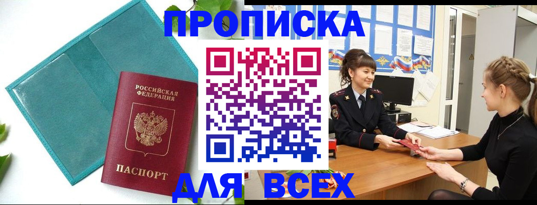 регистрация для школы в Чусовом