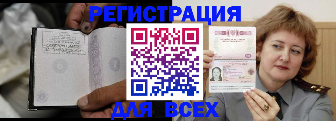 пропишу в квартире в Чусовом