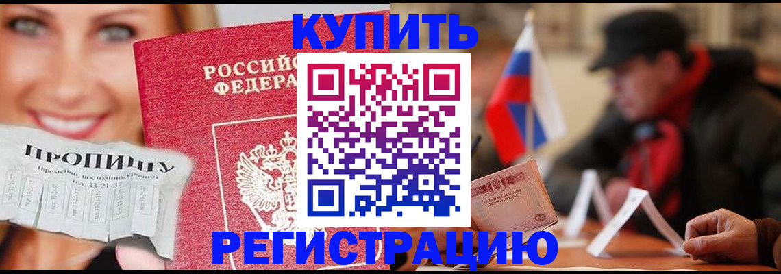 регистрация для дет. сада в Чусовом